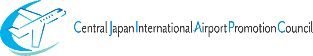 Central Japan International Airport Promotion Council